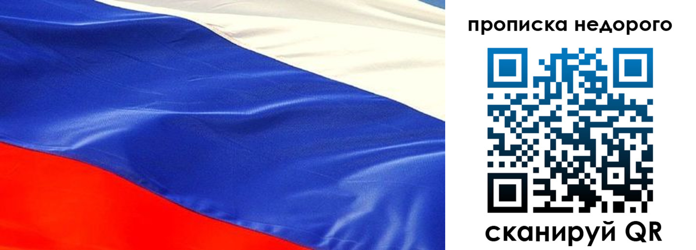 найти адрес прописки в Заводоуковске